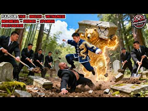 仙逆 最新合集 EP111-123丨【仙逆】Renegade Immortal