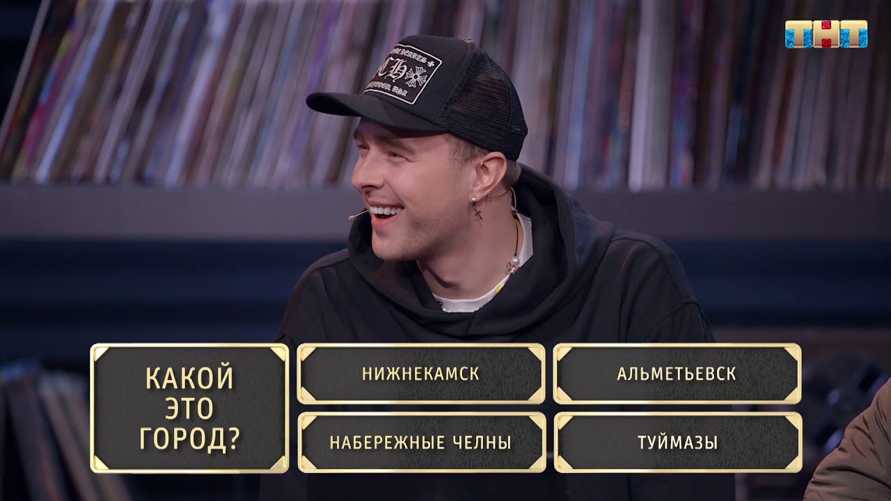 Крид / Клава Кока Это Нижнекамск Ск - Youtube