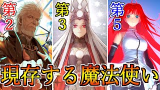 Fate 月姫　魔法使いの夜　型月　マテリアル多数売り TYPE-MOONグッズ】高価買取！【Fate・月姫・空の境界・まほよ】