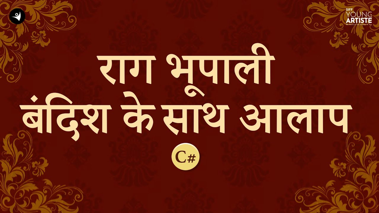 Raag Bhupali Part 4 : Alaap for the bandish 