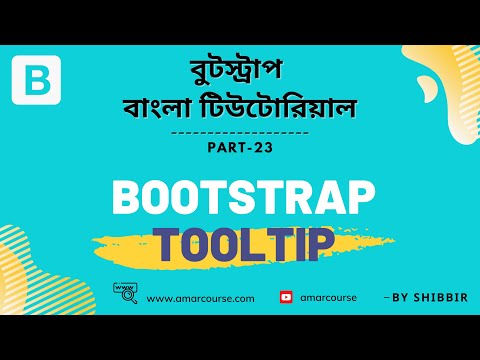 Bootstrap 5 Bangla Tutorial | Bootstrap Tooltip | Part 23