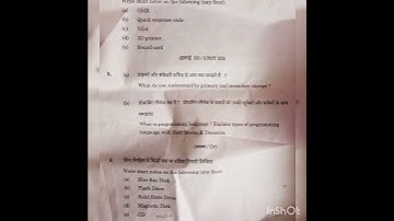 Dca 1st semester paper computer fundamentals 2022- 2023 #computerfundamental #viral #shortvedio #sho