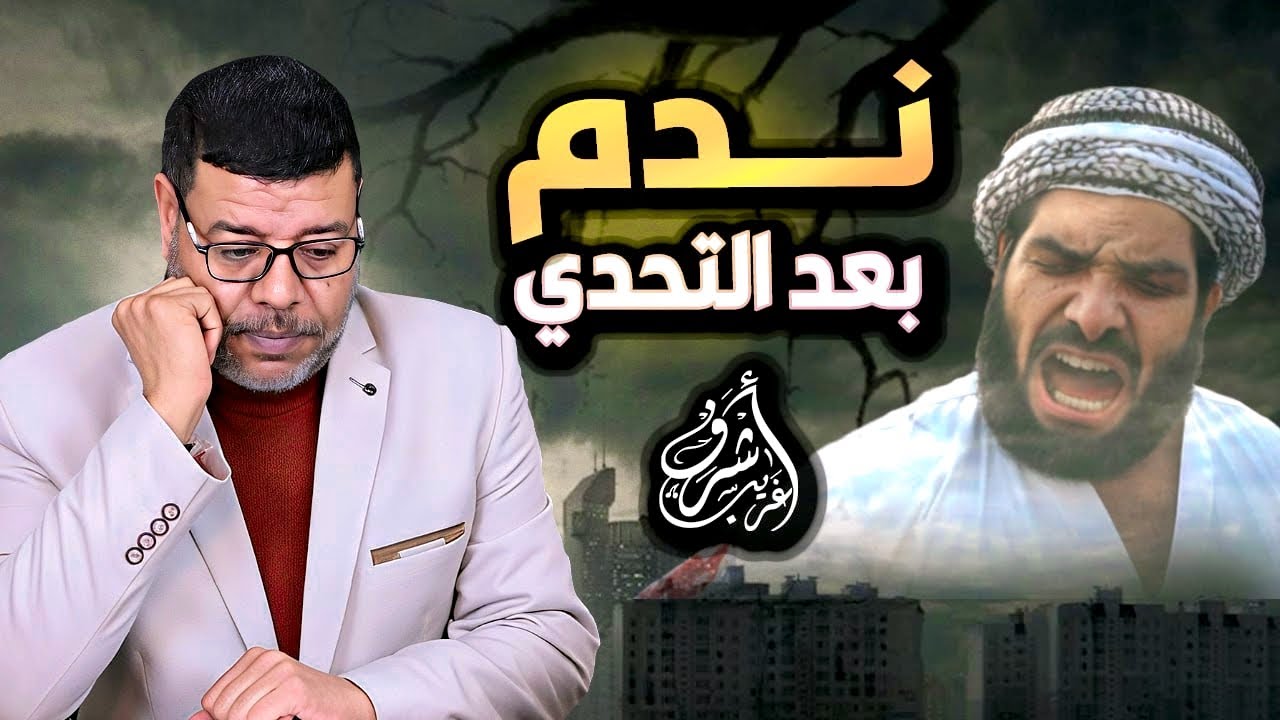 سني يطلب من الشيعة سؤالة حدث ما لا يتوقع 