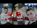         تزوجت مازالت تبغيه يبدع شيخ علي مجاجي
