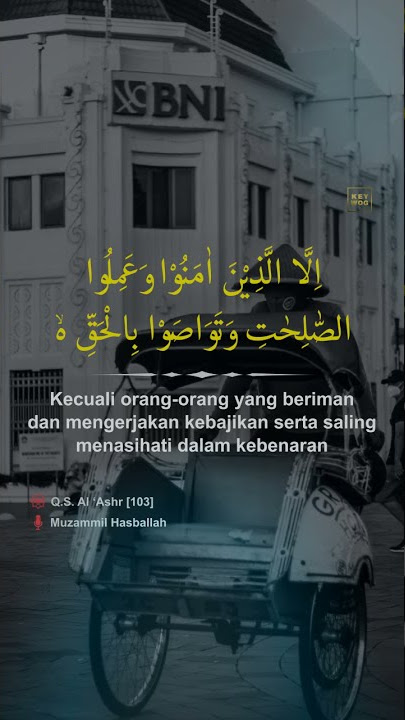 Qur'an Surat Al Ashr | Muzammil Hasballah | Story WA Reels 30 detik