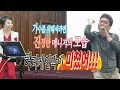 미스트롯한가빈메니저 강웅비가 미쳤어 허리케인박 떡볶이댄스
