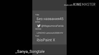 Springpaint Хз Кто