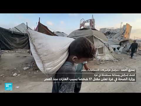 دخول 166 شاحنة مساعدات لغزة وتصعيد الضغوط الدولية