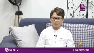 اصغر حافظ للقران الكريم في محافظة طولكرم ويبلغ من العمر 12 عاما