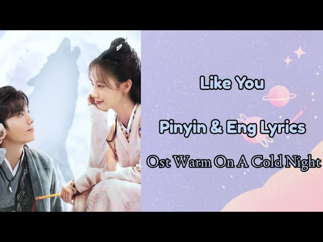 Like You - Wang Jingwen Ost Warm On A Cold Night (Pinyin + Eng Lyrics) class=