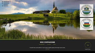 Farming Simulator 25 Карта «Село Целинное» продолжаем