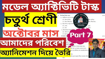 Class 4 Model Activity Task AMADER PORIBESH October Part 7, Environment Science