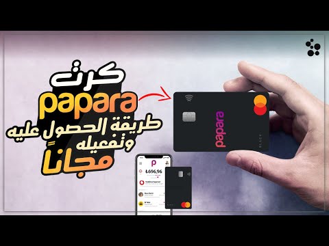 فيديو: كيفية إحضار مثل هذه الشروط