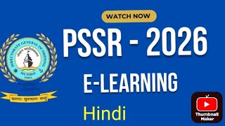 PSSR amendment 2026