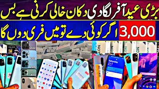 Cheap Mobile | Google Pixel 4xl,4a,5,Moto g pure,G power,Samsung s10 plus,zflip,Used mobile