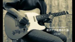 Descargar Mp3 君がドアを閉めた後 De Back Number En Una Excelente Calidad Sonarmp3
