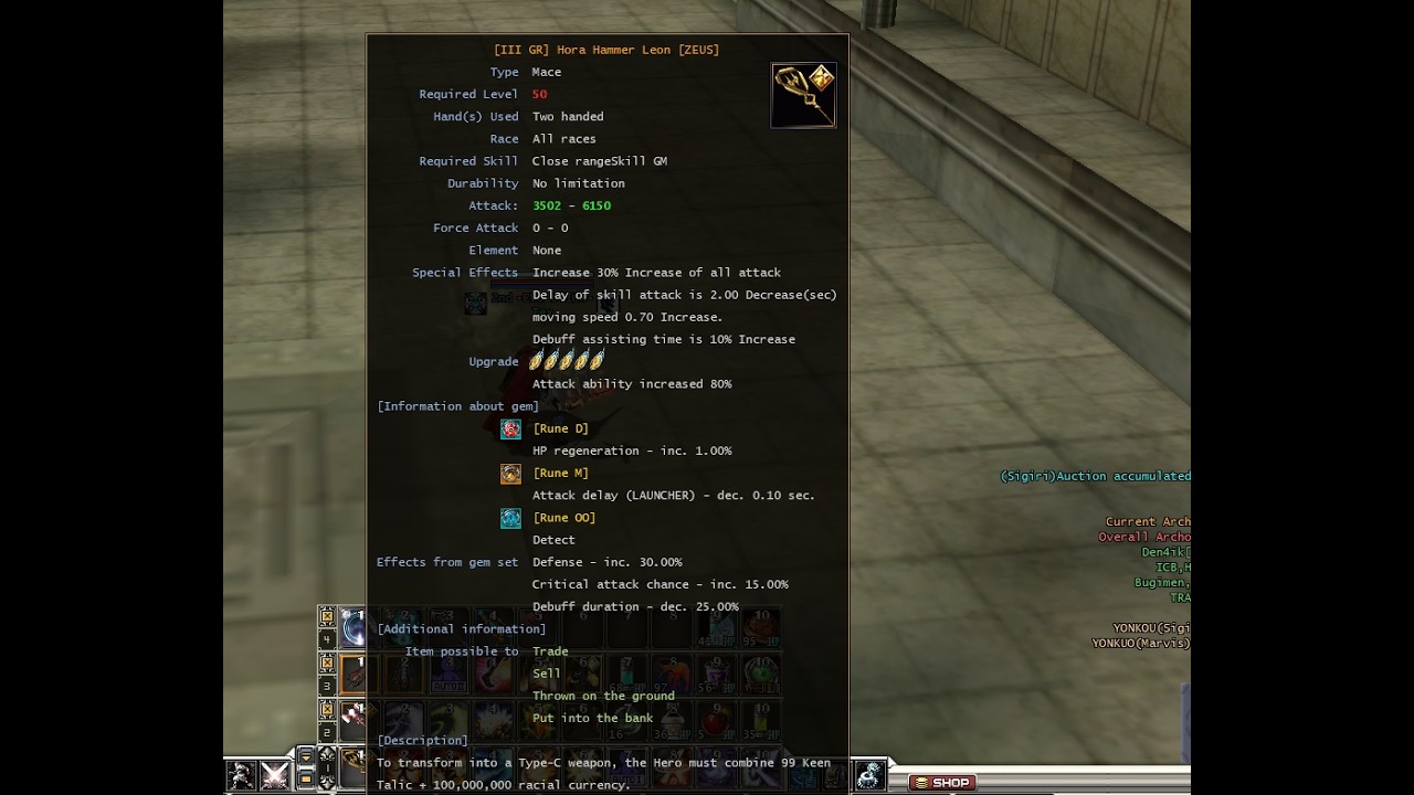 LEON HIGH 50 +5 [ Tex Armsman in Default ]