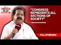 Ramesh Chennithala Interview | "Congress Represents All Sections Of Society": Ramesh Chennithala