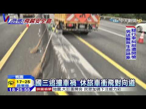 20150420中天新聞　台積電工程師遭撞喪命　妻子痛哭失聲