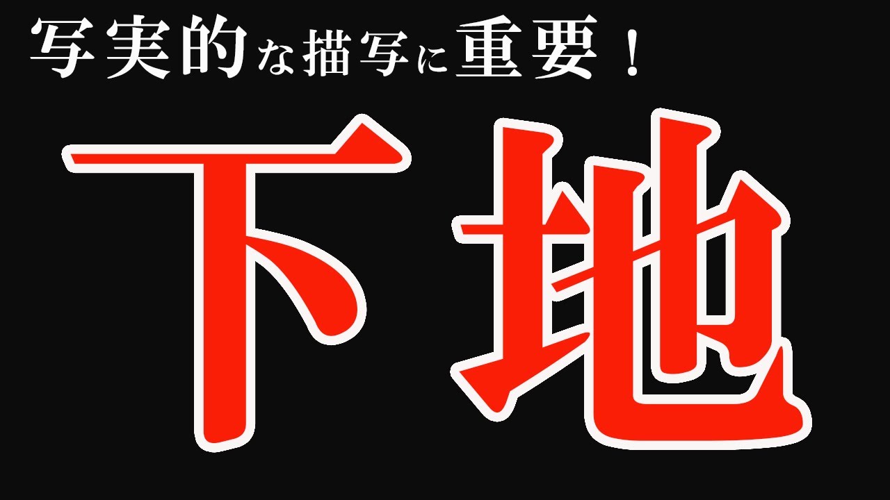 [На самом деле, это важно!] Я расскажу о грунтовках, подложках и панелях, которые я использую. / ...