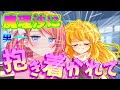 【ゆっくり茶番劇】【○○○で女装しちゃって、女子高生活！？】第六話「再開」