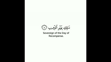 سورة الفاتحة🌱القارئ محمد اللحيدان