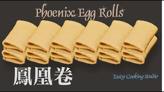 Famous Homemade Phoenix Egg Rolls Recipe - 香脆鳳凰卷 (花生/ 椰絲口味) ~ 簡單做法 Wealth