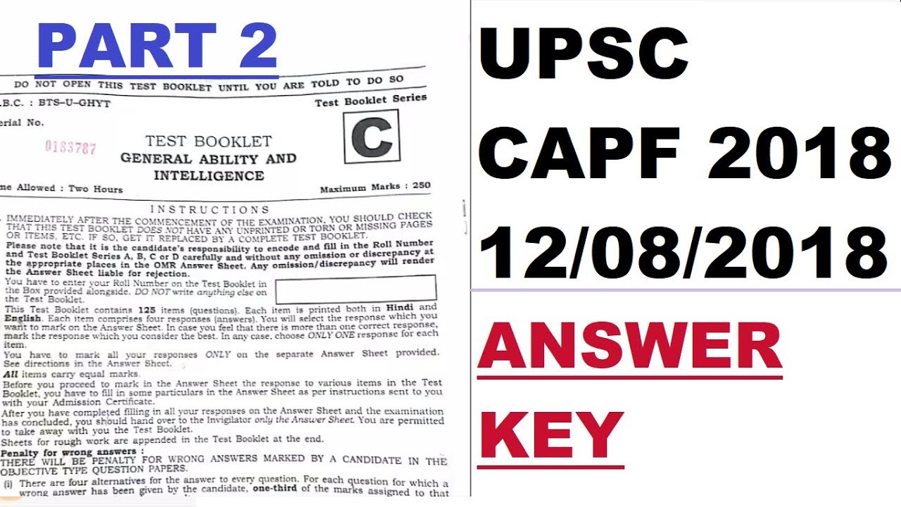 CAPF 2018 previous year solved paper