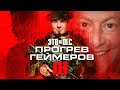 MW3 2023 - ЭТО ПРОГРЕВ ГОЙМЕРОВ