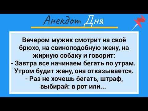 Видео: Как да проверя жена и дете от апартамент