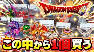 Dragon Quest] I bought a Metallic Monsters Gallery figure at Book