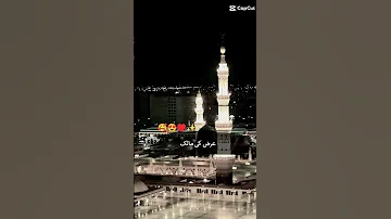 حضرت ملک الموت عزرائیل علیہ السلام جب حضرت ابرہیم علیہ السلام کی روح قبض کرنے لگے 