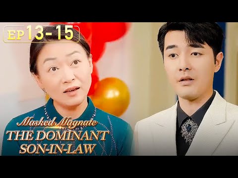The Dominant Son-in-Law poster