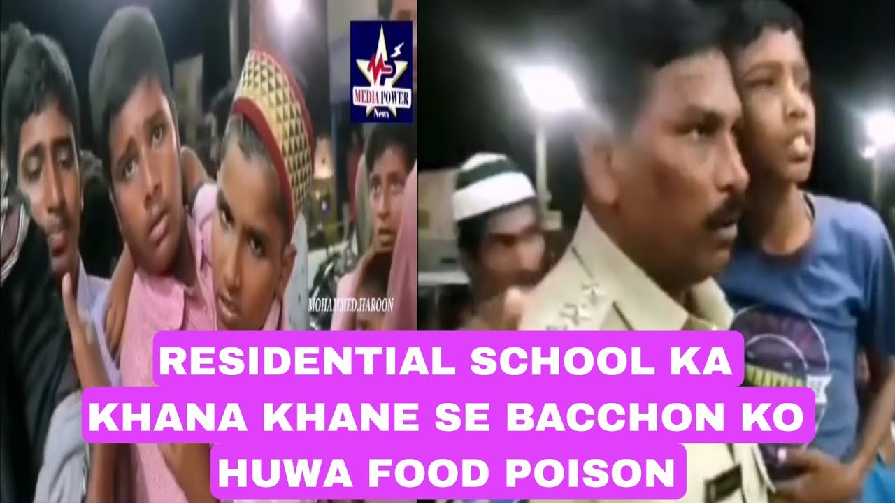GOVT RESIDENTIAL SCHOOL KA KHANA KHANE SE BACCHON KO HUWA FOOD POISON govt-residential-school-ka-khana-khane-se-bacchon-ko-huwa-food-poison