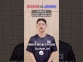 2025 핸드볼 국가대표 한일전 D-1 🤾‍♂️ 🇰🇷국가대표 김진영 선수가 전하는 메시지!
