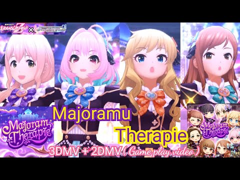 #デレステ #CGSS 【デレステ×MCZ】Majoramu Therapie  (Game Size Ver.) / 夢見りあむ.西園寺琴歌.大槻唯.北条加蓮【コラボ 曲】【プレイ動画】【PRO】