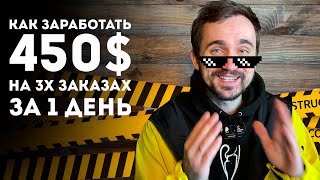 КАК ЗАРАБОТАТЬ на разработке сайтов новичку | Заработок в интернете, удаленная работа. screenshot 5