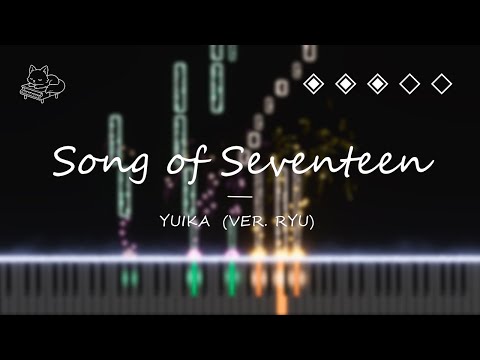 17さいのうた (17살의 노래) (Ver. 류현준) - Yuika(ユイカ)