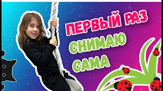 Моё Самое Первое Видео Божевая Коровка - Улеталка