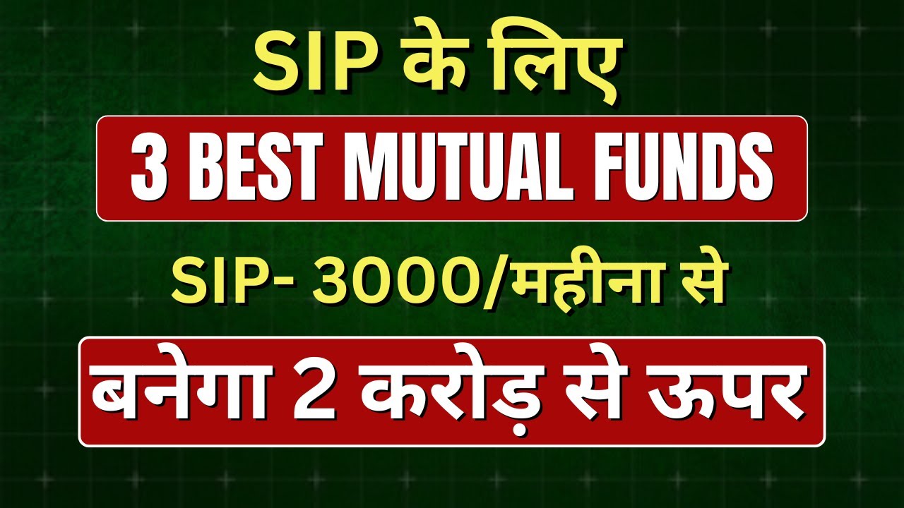 3-best-mutual-fund-for-sip-3000-sip-2-best