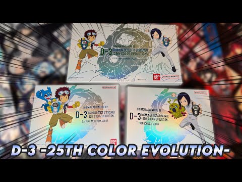 その他 D-3 25th COLOR EVOLUTION Digimon - D-3 Digimon Detect & Discover Digivice 25th COLOR