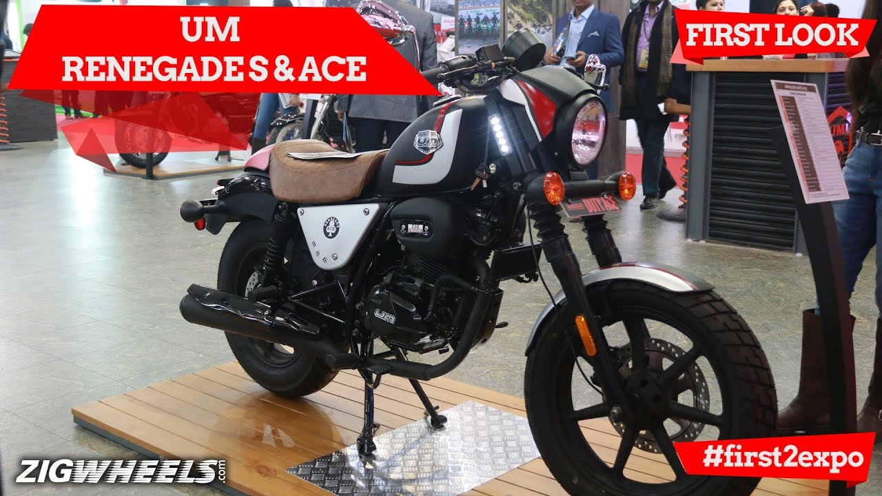UM Renegade S & ACE | First Look | Auto Expo 2018 | ZigWheels.com