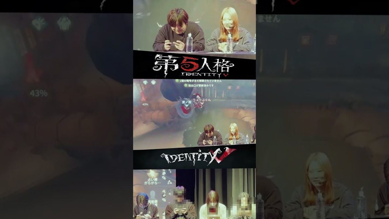 AXIZ WAVE様とのイベント【第五人格】