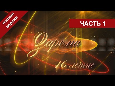 TVC День рождение