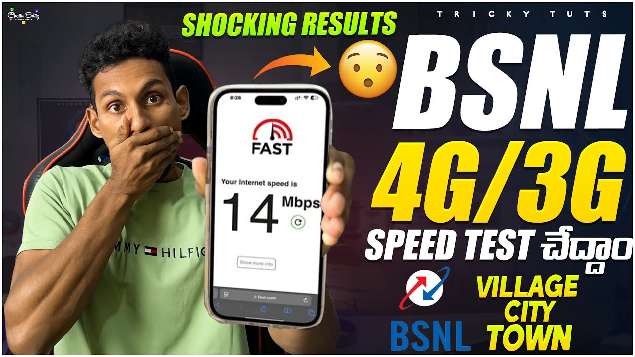 BSNL 4g Speed Test In Telugu YouTube Play Test & Call Quality Test