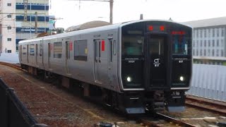 普通 佐賀行(2837M) 817系0番台[V031](2両編成) 佐賀駅到着