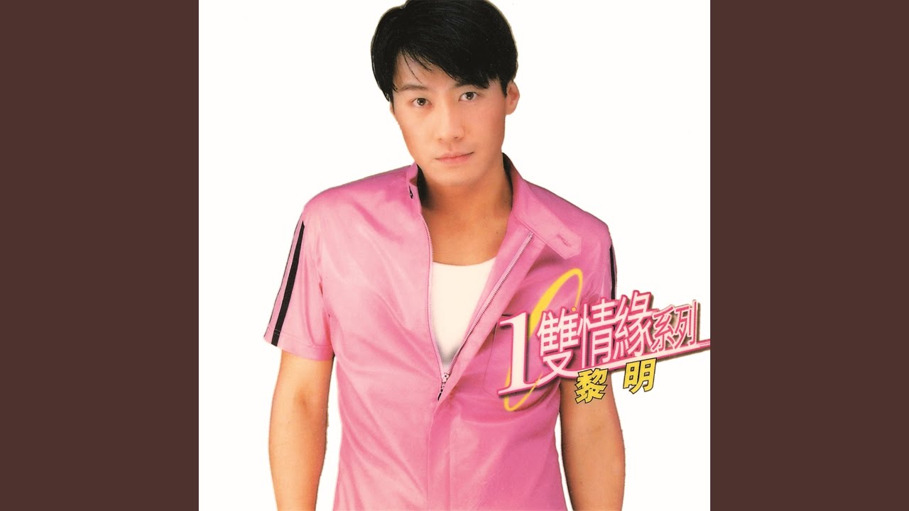 心愛