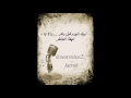 تحس فيني صوت البحر 