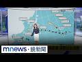 颱風白海豚逼近台灣，氣象署與地方政府密集發布最新路徑與整備資訊
