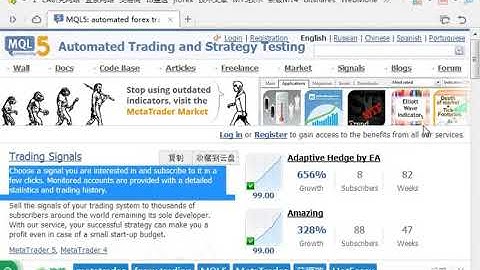 第15课 MT4软件自带的操盘信号编程获取选择优秀的信号并订阅跟单